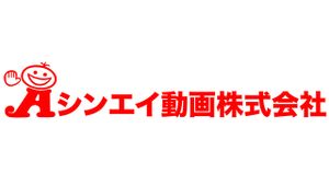 Shin-Ei Animation Co., Ltd