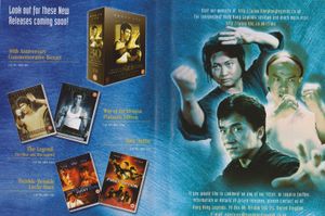 Heromakers - Special Collector's Edition