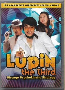 Lupin The Third: Strange Psychokinetic Strategy (16:9 Anamorphic Widescreen Special Edition)