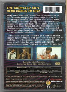 Lupin The Third: Strange Psychokinetic Strategy (16:9 Anamorphic Widescreen Special Edition)