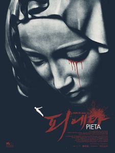 피에타