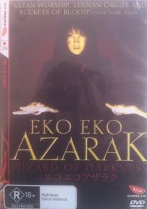 Eko Eko Azarak: Wizard of Darkness