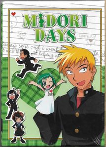 Midori Days - 1: A Helping Hand [with Art Box and T-Shirt]