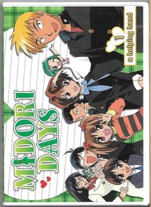 Midori Days - 1: A Helping Hand