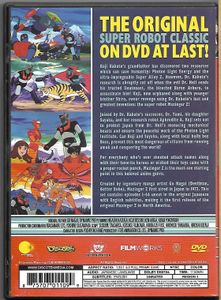 Mazinger Z - TV Series Volume 1
