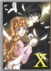 X - The Complete Series