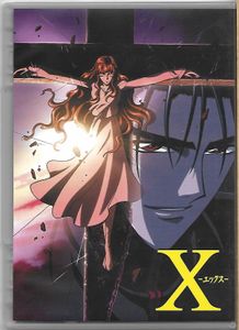 X - The Complete Series