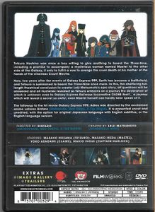 Adieu Galaxy Express 999