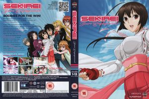 Sekirei: Pure Engagement