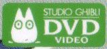Studio Ghibli DVD Video