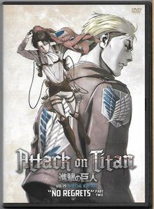 Attack On Titan - Vol. 19 Special Edition [book + DVD]