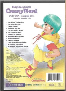 Magical Angel Creamy Mami DVD-BOX -Magical Box-