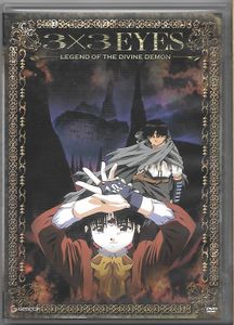 3 × 3 Eyes - Legend Of The Divine Demon