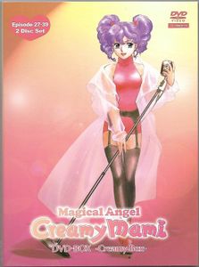 Magical Angel Creamy Mami DVD-BOX -Creamy Box-