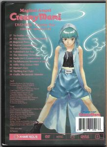 Magical Angel Creamy Mami DVD-BOX -Creamy Box-