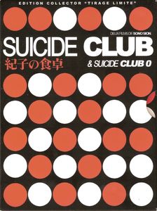 Suicide Club & Suicide Club 0