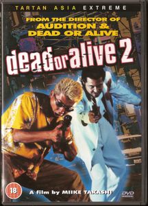 Dead or Alive 2: Birds