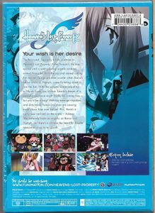 Heaven's Lost Property: Forte (Sora no Otoshimono: Forte) [Limited Edition]