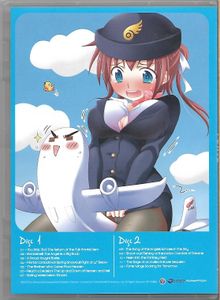Heaven's Lost Property: Forte (Sora no Otoshimono: Forte) [Limited Edition]