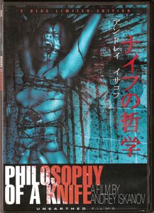 Philosophy of a Knife