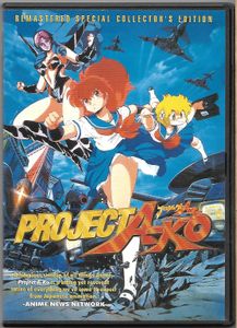 Project A-ko - Remastered Special Collector's Edition