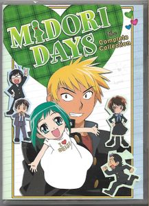 Midori Days - The Complete Collection
