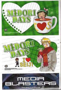 Midori Days - The Complete Collection