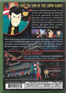 Lupin The 3rd - The Fuma Conspiracy: The 20th Anniversary Edition