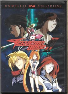 Tekkaman Blade II - Complete OVA Collection