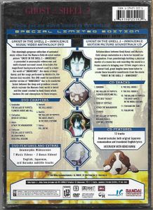 Ghost In The Shell 2: Innocence - Music Video Anthology Special Edition