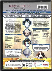 Ghost In The Shell 2: Innocence - Music Video Anthology Special Edition