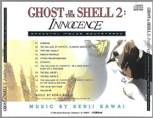 Ghost In The Shell 2: Innocence - Music Video Anthology Special Edition