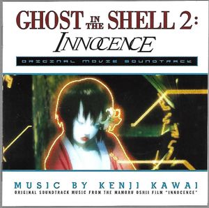 Ghost In The Shell 2: Innocence - Music Video Anthology Special Edition