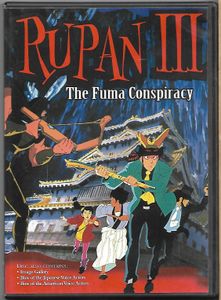 Rupan III - The Fuma Conspiracy