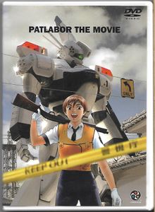 Patlabor The Movie