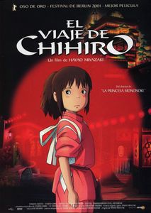 千と千尋の神隠し