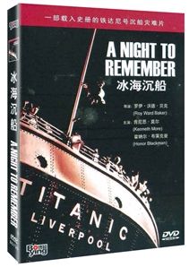 A Night To Remember = 冰海沉船