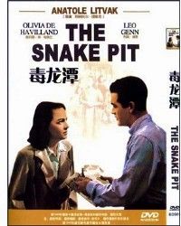 The Snake Pit / 毒龙潭