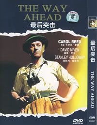 The Way Ahead = 最后突击