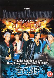The Young and Dangerous Trilogy