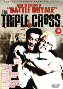 The Triple Cross