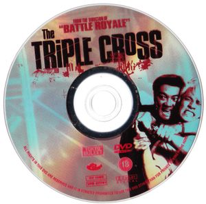 The Triple Cross