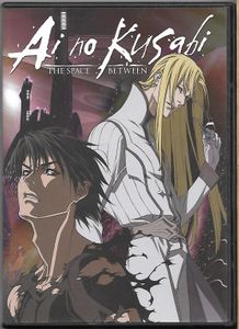 Ai No Kusabi: The Space Between