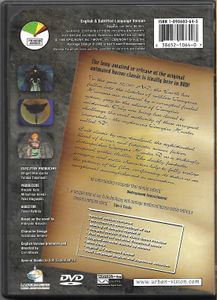 Vampire Hunter D - Special Edition