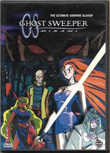 Ghost Sweeper Mikami