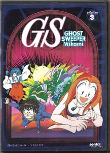 Ghost Sweeper Mikami - Collection 3