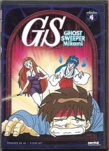 Ghost Sweeper Mikami - Collection 4