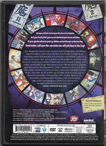 Ghost Sweeper Mikami - Collection 4