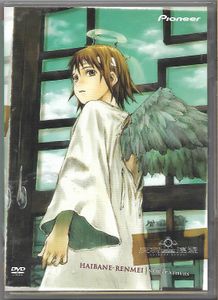 Haibane-Renmei - New Feathers