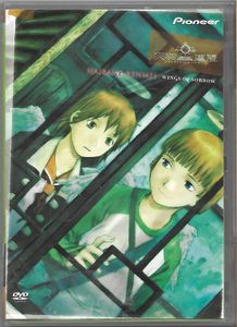 Haibane-Renmei - Wings Of Sorrow